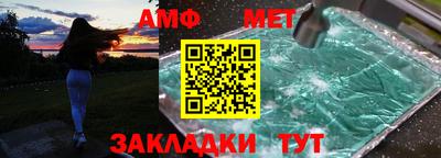 скорость Аргун
