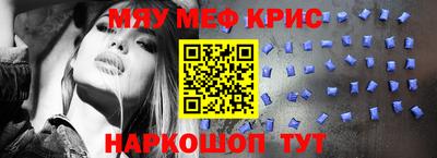 COCAINE Апрелевка
