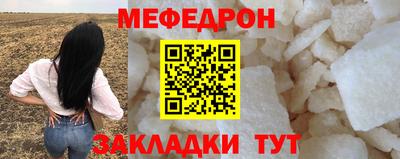 винт Апшеронск