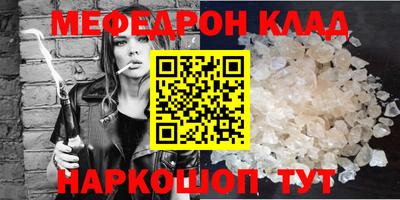 амф Балаково