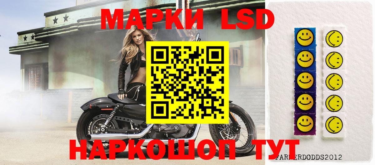 Меф кристаллы  Марихуана  Cocaine  Гашиш  Курган  Вход с VPN  Cocaine 