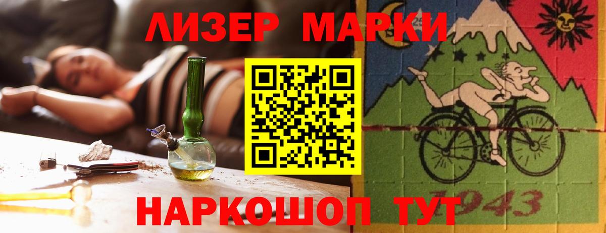 Курган  LSD-25 экстази ecstasy  LSD-25 экстази ecstasy  Вход с VPN 