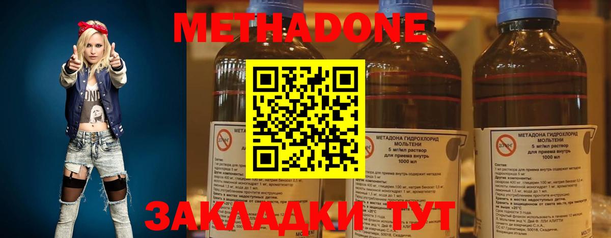 ГАШИШ Курган
