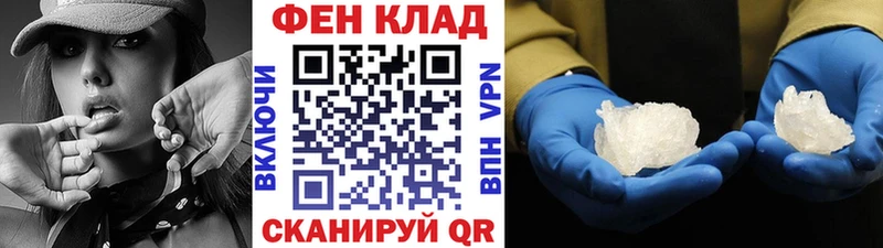 МЕТАМФЕТАМИН мет  как найти   Курган 