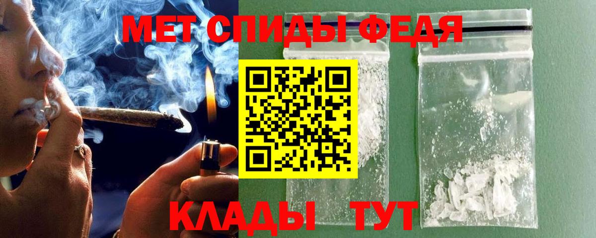 Метамфетамин мет  Вход с VPN  Метамфетамин мет  Курган 