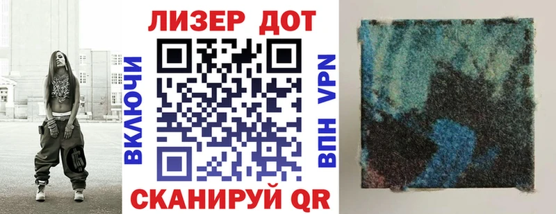 магазин  наркотиков  Курган  Марки N-bome 1,8мг 