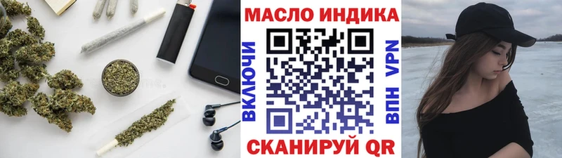 ТГК гашишное масло  Курган 