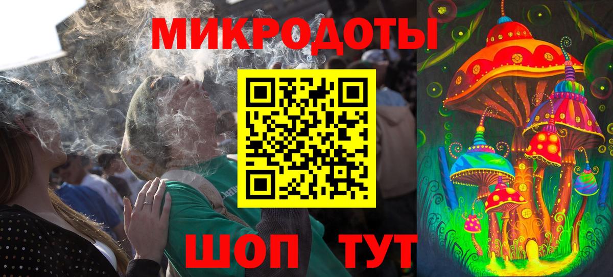 Галлюциногенные грибы GOLDEN TEACHER Курган
