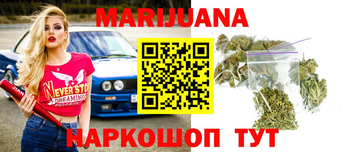 МЕФ Курган