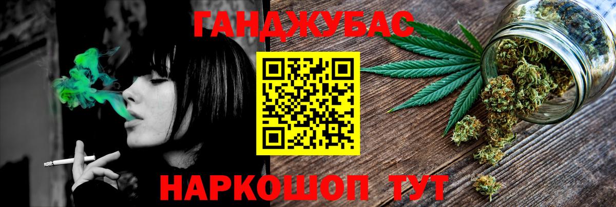 Канабис OG Kush  Конопля White Widow  Курган  Канабис VHQ  МАРИХУАНА индика 