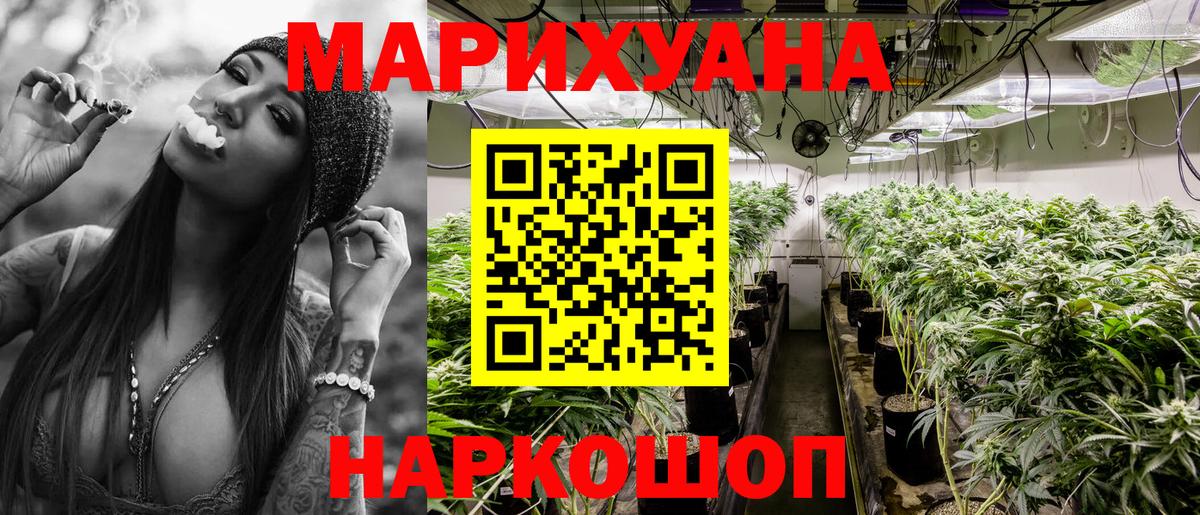 Конопля LSD WEED Курган